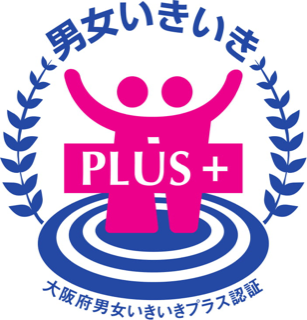 大阪府男女いきいきプラス認証 シンボルマーク